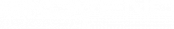 Skoveng_logo